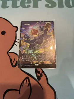 FOIL JAPANESE RADIANT LOTUS (SHOWCASE) Aetherdrift DFT Magic MTG MINT CARD - Image 1