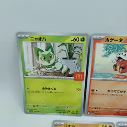 Pokemon Cards Ralts Riolu Quaxly Fuecoco Sprigatito McDonald's NM Japanese f486 - Image 2