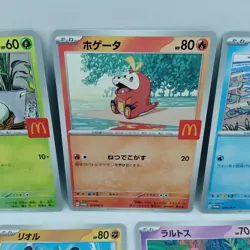 Pokemon Cards Ralts Riolu Quaxly Fuecoco Sprigatito McDonald's NM Japanese f485 - Image 3