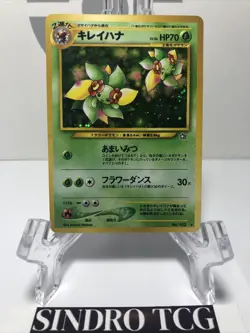 Bellossom 182 Neo Genesis Holo Rare Pokemon Japanese Card - Image 1
