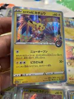 Kanazawa's Pikachu Holo 144/S-P Promo Center Kanazawa Open Card Pokemon Japanese - Image 2