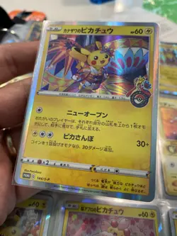 Kanazawa's Pikachu Holo 144/S-P Promo Center Kanazawa Open Card Pokemon Japanese - Image 3