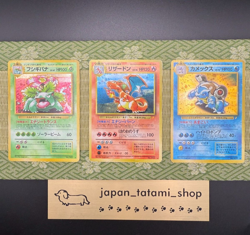 MP/HP Charizard Blastoise Venusaur Trade Please CD Promo Japanese Pokemon Card - Image 1