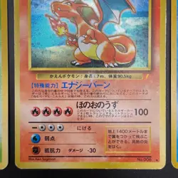 MP/HP Charizard Blastoise Venusaur Trade Please CD Promo Japanese Pokemon Card - Image 5