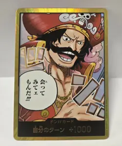 One Piece Card Don Card Gol D. Roger Gold Japanese OP13 Carrying on His Will - Image 1