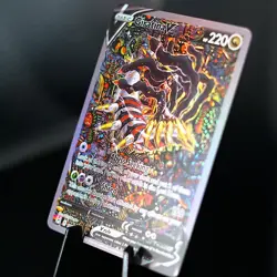 [ART CARD] Giratina V 186/196 Holo CUSTOM MADE *READ DESCRIPTION* - Image 3