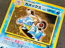 Blastoise Holo Squirtle deck promo VHS Intro cd LP-NM Japanese Pokemon Card e31 - Image 3
