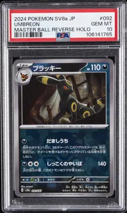 2024 POKEMON JAPANESE SV8A-TERASTAL FEST EX #092 UMBREON PSA 10 - Image 1