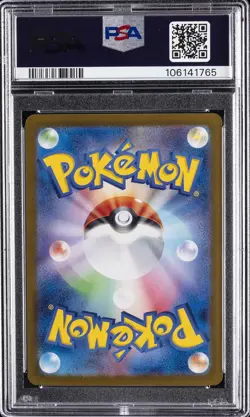 2024 POKEMON JAPANESE SV8A-TERASTAL FEST EX #092 UMBREON PSA 10 - Image 2