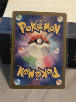 Tangela (Master Ball Foil) C 114/165 SV2a Pokemon Card 151 - Pokemon Card - Image 2
