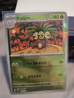 Exeggutor (Master Ball Foil) U 103/165 SV2a Pokemon Card 151 - Pokemon Card - Image 1