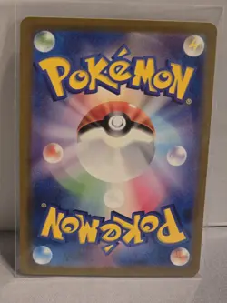 Parasect (Master Ball Foil) U 047/165 SV2a Pokemon Card 151 - Pokemon Card - Image 2