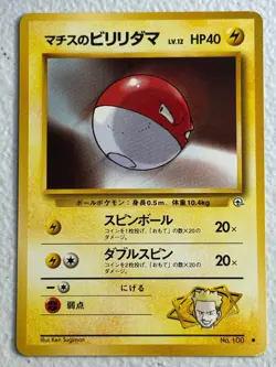 Japanese Lt. Surge's Voltorb No. 100 C Gym Heroes - Image 1