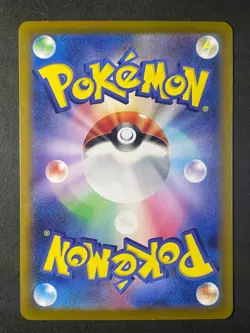 Japanese、 118/106、very good、Kecleon、AR、SV8、Pokemoncard - Image 2