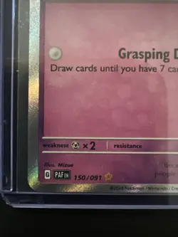 Pokemon TCG- Cleffa- Paldean Fates- SHINY RARE- 150/091 - Image 2