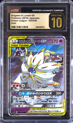 Solgaleo & Lunala GX 020/049 CGC PRISTINE 10 Japanese Pokemon Tag Team - Image 1