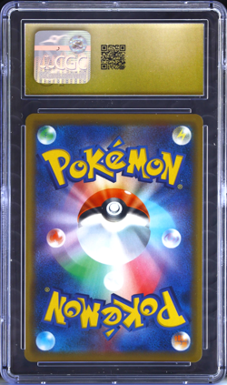 Solgaleo & Lunala GX 020/049 CGC PRISTINE 10 Japanese Pokemon Tag Team - Image 2