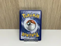 Arven's Mabosstiff ex - 218/182 - Ultra Rare NM, English Pokemon Destined Rivals - Image 2