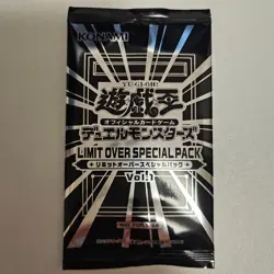 Yu-Gi-Oh! Limit Over Collection THE HEROES SPECIAL PACK Vol.1 Japanese Promo New - Image 2