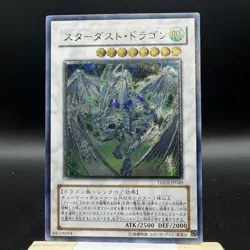 Stardust Dragon TDGS-JP040 Ultimate Rare YuGiOh Card - Image 1