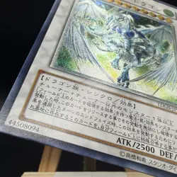 Stardust Dragon TDGS-JP040 Ultimate Rare YuGiOh Card - Image 5