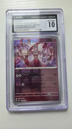 Mewtwo Master Ball MINT 150/165 sv2a 151 Card Pokemon Japanese - Image 1