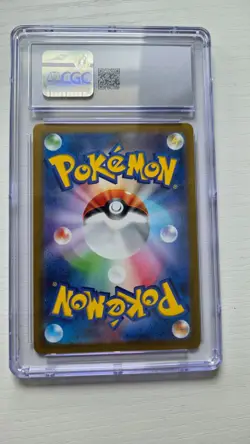 Mewtwo Master Ball MINT 150/165 sv2a 151 Card Pokemon Japanese - Image 2