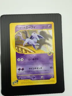 [NM] Annie's Espeon Pokemon Card Japanese 007/018 Theatre VS Deck PE27 - Image 1