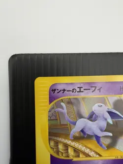 [NM] Annie's Espeon Pokemon Card Japanese 007/018 Theatre VS Deck PE27 - Image 2