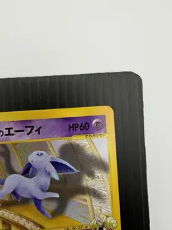 [NM] Annie's Espeon Pokemon Card Japanese 007/018 Theatre VS Deck PE27 - Image 3