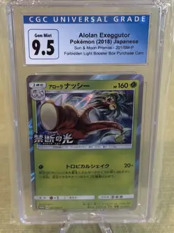Alolan Exeggutor Holo PROMO 201/SM-P Promotion Card Japanese CGC 9.5 Gem Mint - Image 1