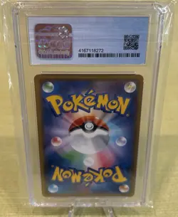 Alolan Exeggutor Holo PROMO 201/SM-P Promotion Card Japanese CGC 9.5 Gem Mint - Image 2