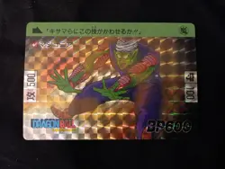 Dragon Ball Z Piccolo No.46 Bandai Carddass Prism Holo Card 1989 JAPAN - Image 1