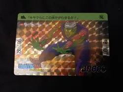 Dragon Ball Z Piccolo No.46 Bandai Carddass Prism Holo Card 1989 JAPAN - Image 2