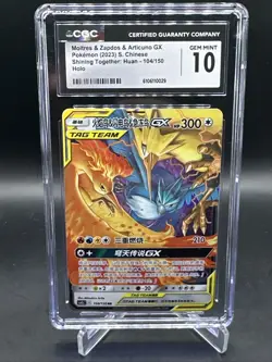 CGC 10 GEM MINT Chinese Moltres & Zapdos & Articuno GX 104/150 Tag Team Pokemon - Image 1