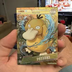 Pokemon TCG Psyduck SSR #0054 Full Art Holo Standard Size Water Pokemon Card - Image 1
