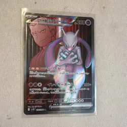 The Pokemon Company Rocket's Mewtwo ex 114/098 SV10 SR Holo Full Art JP 280 - Image 1