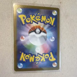 The Pokemon Company Rocket's Mewtwo ex 114/098 SV10 SR Holo Full Art JP 280 - Image 2
