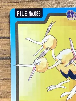 Pokemon Carddass Card Dodrio File No.85 Bandai Pocket Monsters 1997 Japan - Image 3