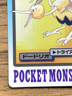 Pokemon Carddass Card Dodrio File No.85 Bandai Pocket Monsters 1997 Japan - Image 5
