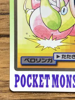 Pokemon Carddass Card Lickitung File No.108 Bandai Pocket Monsters 1997 Japan - Image 5