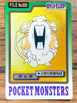 Pokemon Carddass Card Raticate File No.20 Bandai Pocket Monsters 1997 Japan - Image 1