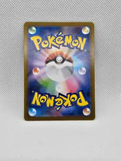 CHARCADET 083/080 M2 INFERNO X POKEMON JAPANESE ART RARE - Image 2