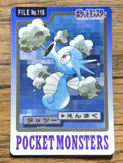 Pokemon Carddass Card Horsea File No.116 Bandai Pocket Monsters 1997 Japan - Image 1