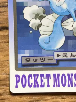 Pokemon Carddass Card Horsea File No.116 Bandai Pocket Monsters 1997 Japan - Image 5
