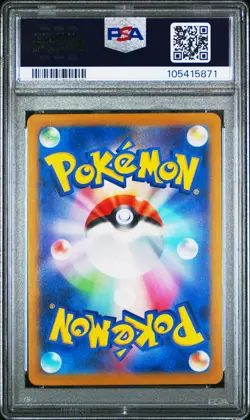 2024 POKEMON JAPANESE SV8A-TERASTAL FEST EX #030 VAPOREON PSA 10 - Image 2
