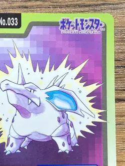 Pokemon Carddass Card Nidorino File No.33 Bandai Pocket Monsters 1997 Japan - Image 4