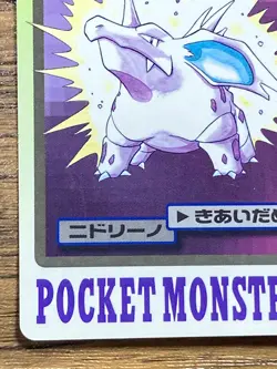 Pokemon Carddass Card Nidorino File No.33 Bandai Pocket Monsters 1997 Japan - Image 5