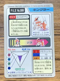 Pokemon Carddass Card Kingler File No.99 Bandai Pocket Monsters 1997 Japan - Image 2