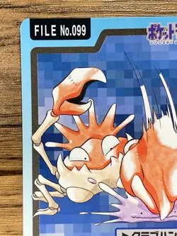 Pokemon Carddass Card Kingler File No.99 Bandai Pocket Monsters 1997 Japan - Image 3